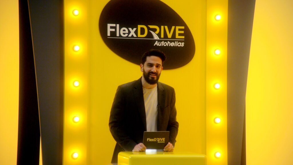 Autohellas Hertz: Φέρνει το FlexDrive το πιο απίστευτο ευέλικτο Leasing