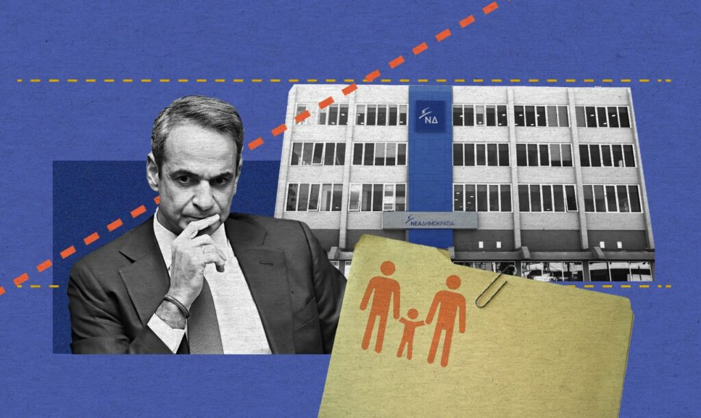 Μετρούν απώλειες και κλείνουν μέτωπα στη Νέα Δημοκρατία 