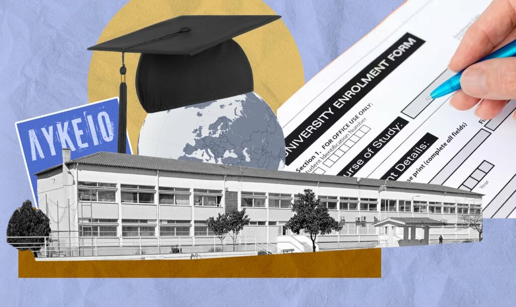 Η κυβέρνηση βρίσκεται στην κόψη του ξυραφιού με τα μη κρατικά πανεπιστήμια
