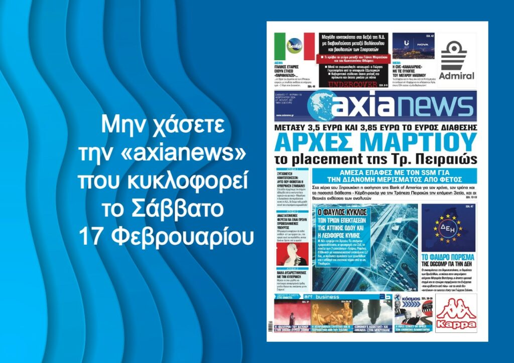 240216204829_axianews