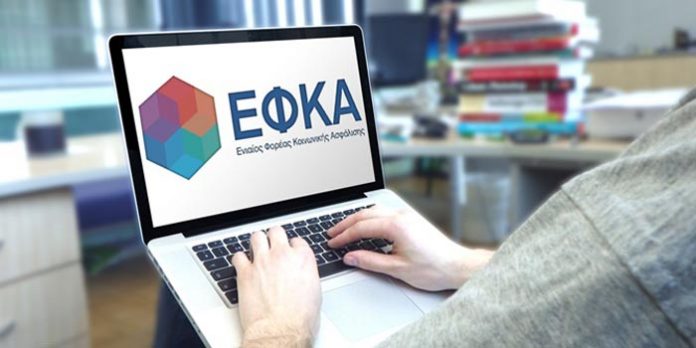 240217110757_efka-pc-