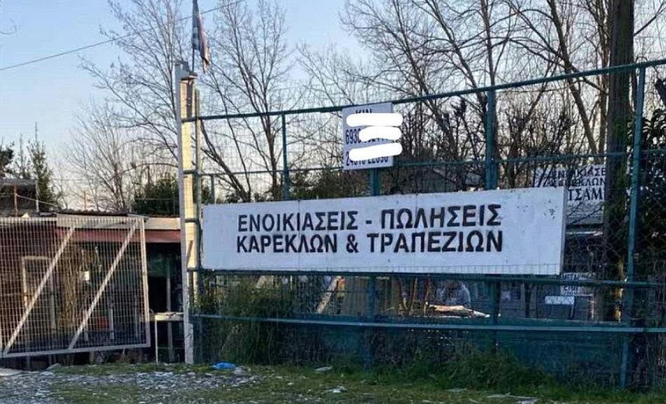 240219085706_trikal