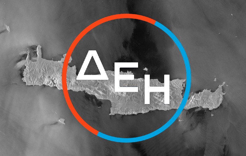 Κρήτη: Γιώργος Στάσσης και ΔΕΗ θα σηκώσουν όλο το βάρος της ενεργειακή κάλυψης το 2024 και 2025