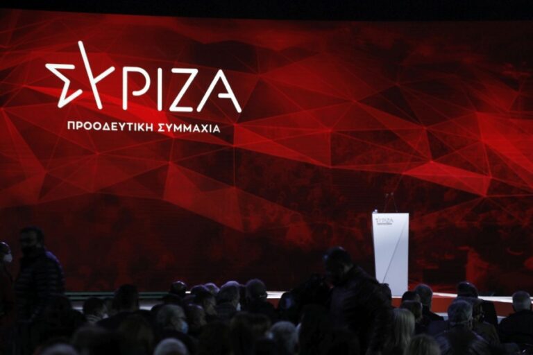 ΣΥΡΙΖΑ: Αρχίζει αύριο το 4ο συνέδριο - Το βράδυ της Πέμπτης η ομιλία Κασσελάκη