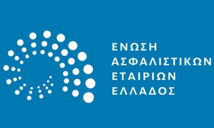 Ασφαλιστικές εταιρίες: Αύξηση παραγωγής σχεδόν 9% το 2023