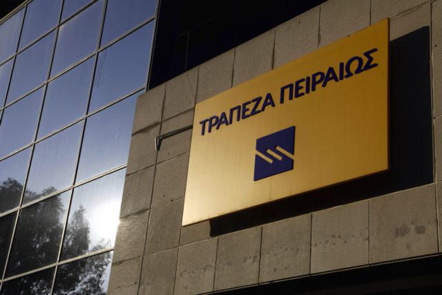Η Alpha Finance την τιμή στόχο για τη μετοχή της Τράπεζας Πειραιώς