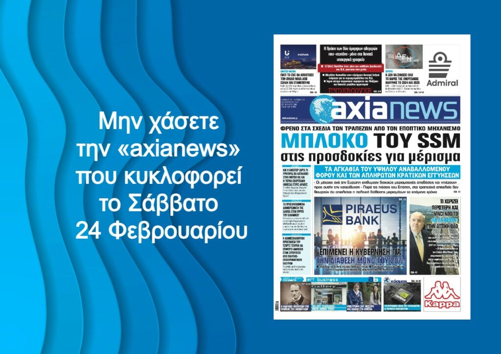 240223205001_axianews
