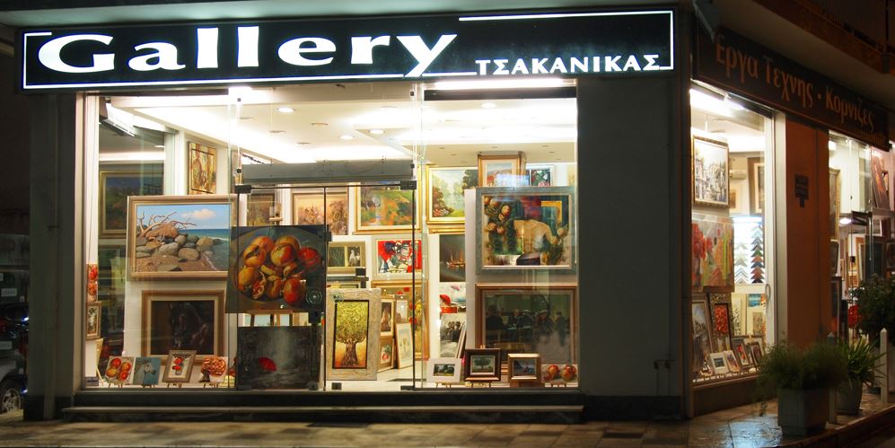 240225012737_gallery tsakanikas-