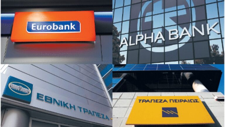 Παντελάκης Χρηματιστηριακή: Οι νέες τιμές στόχοι για τις ελληνικές τράπεζες