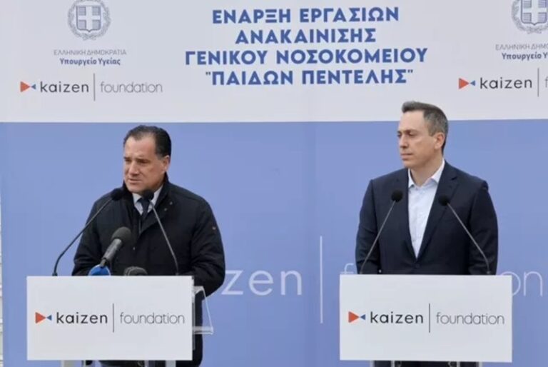 Το νέο κοινωφελές ίδρυμα Kaizen Foundation ανακαινίζει το Παίδων Πεντέλης - 3,8 εκατ. ευρώ το κόστος