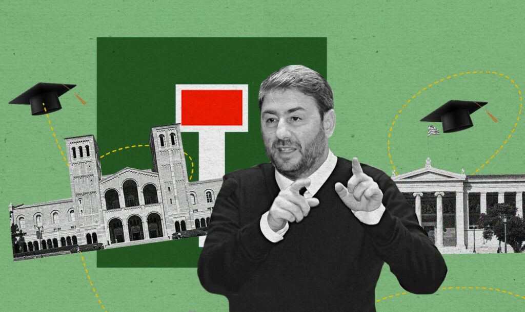 Απογοήτευση για την στροφή του Νίκου Ανδρουλάκη προς το βαθύ ΠΑΣΟΚ