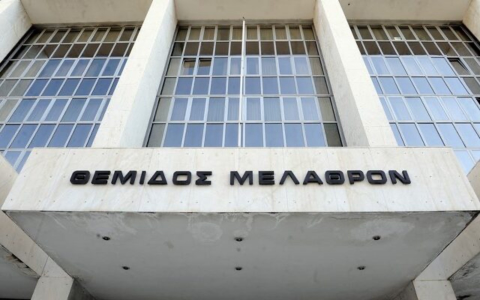 Άρειος Πάγος: Απολύθηκαν 4 δικαστές λόγω μεγάλων καθυστερήσεων στην έκδοση αποφάσεων