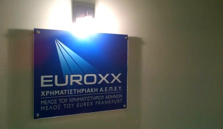 Εκτινάχθηκαν τα κέρδη της Euroxx ΑΧΕΠΕΥ