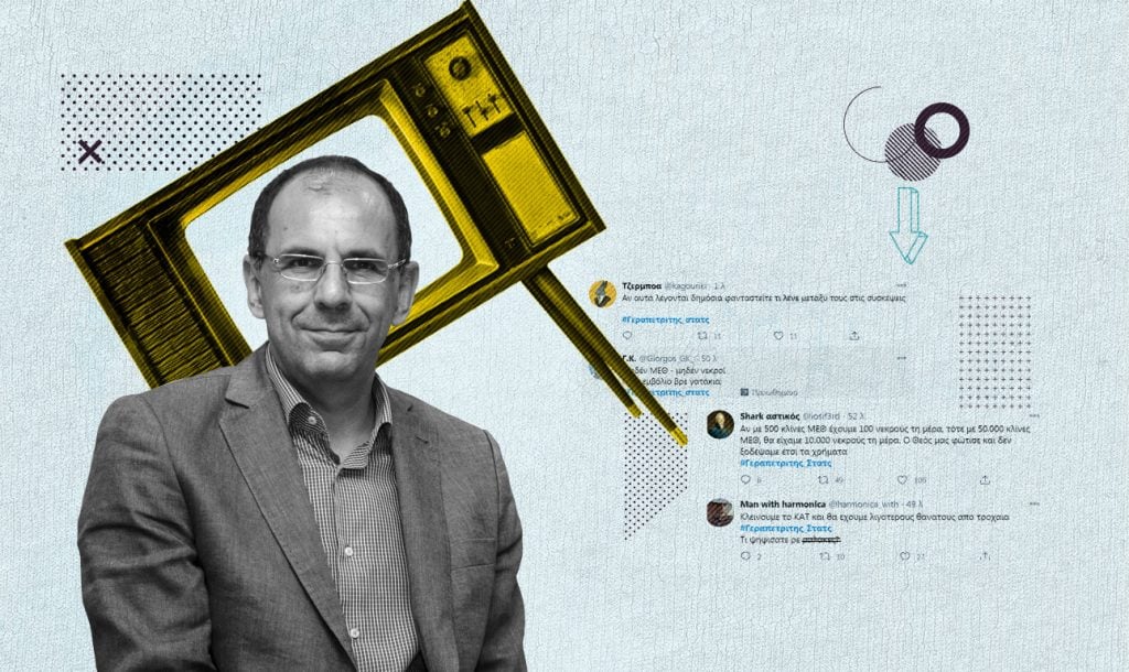 Σοβαρές οι δυσλειτουργίες στο Υπουργείο Εξωτερικών που λειτουργεί στον αυτόματο πιλότο