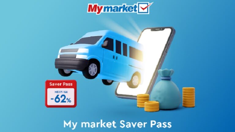 My Market: Η αλυσίδα σούπερ μάρκετ παρουσιάζει τη νέα υπηρεσία «Saver Pass»