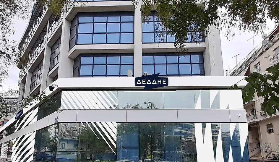 ΔΕΔΔΗΕ: Νέο Μεταπτυχιακό Πρόγραμμα με το Πανεπιστήμιο Δυτικής Μακεδονίας