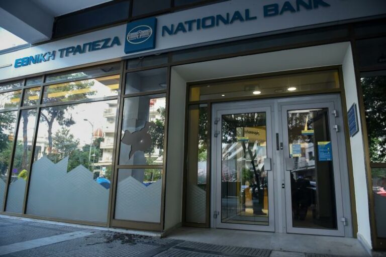 Η Εθνική Τράπεζα παρατείνει το πρόγραμμα ανταμοιβής για συνεπείς δανειολήπτες