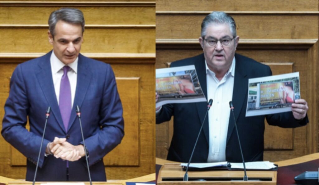 Κ.Μητσοτάκης για δηλώσεις Κουτσούμπα: Απαράδεχτη και σεξιστική η τοποθέτησή σας