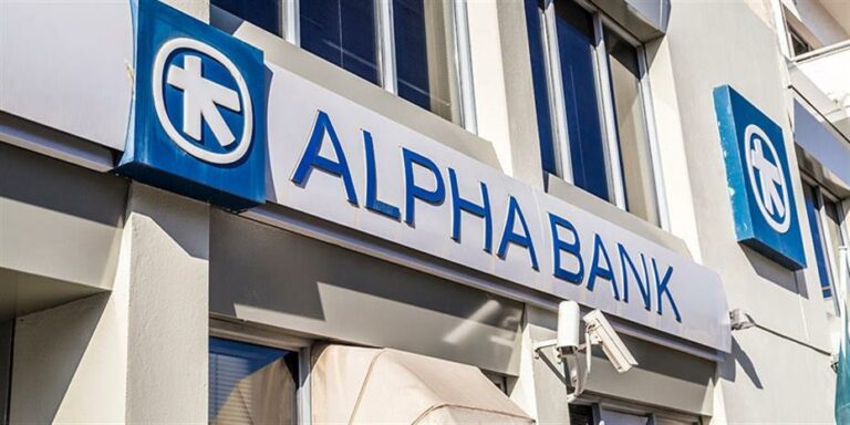 Alpha Bank: Ψήφος εμπιστοσύνης των επενδυτικών οίκων στους νέους στόχους κερδοφορίας της