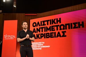 Στέφανος Κασσελάκης: Τα μέτρα του ΣΥΡΙΖΑ είναι εξαφανισμένα από τα ενημερωτικά site της προπαγάνδας Μητσοτάκη