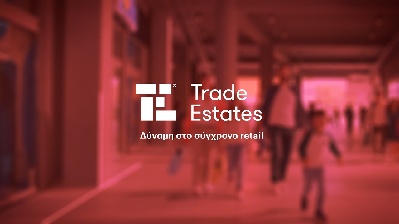 Trade Estates: Στα 298,4 εκατ. ευρώ η εσωτερική λογιστική αξία