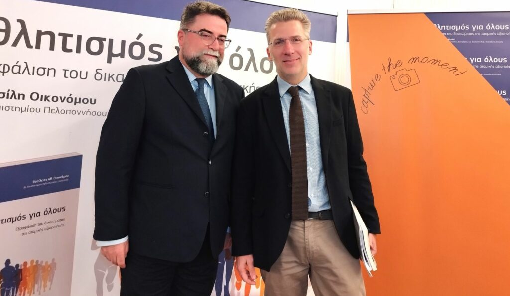 Βασίλης Οικονόμου: Παρουσίασε το βιβλίο του «Αθλητισμός για όλους - Εξασφάλιση του δικαιώματος της ατομικής αξιοποίησης»