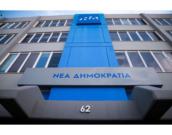 Πηγές της ΝΔ: Να απαντήσει ο ΣΥΡΙΖΑ στα ερωτήματα για την παραβίαση του νόμου από τον πρόεδρό τους για τις επιχειρηματικές του δραστηριότητες