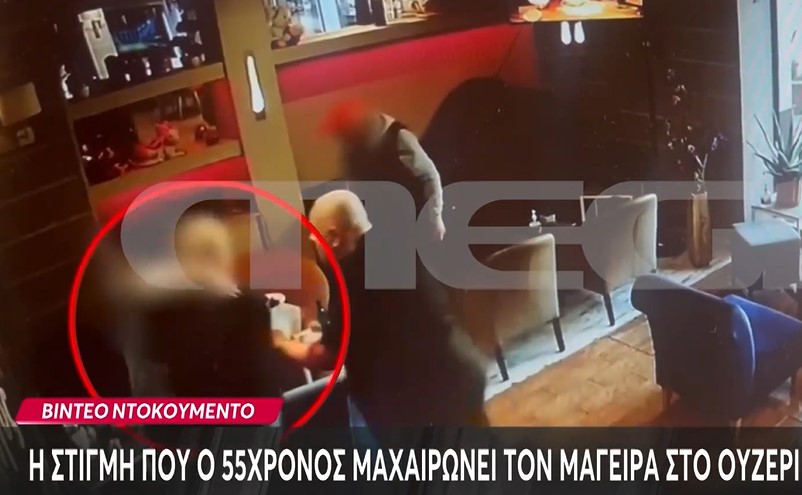 Θεσσαλονίκη