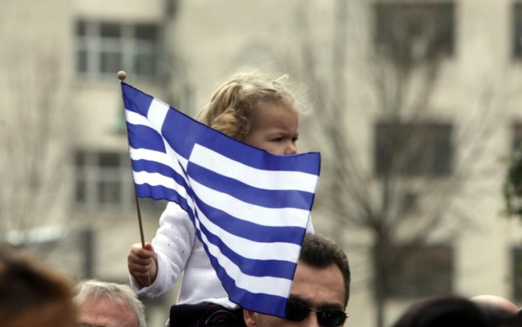 25η Μαρτίου