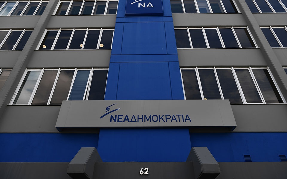 ΝΔ: Τα 28 πρώτα ονόματα των υποψηφίων του κόμματος για τις ευρωεκλογές