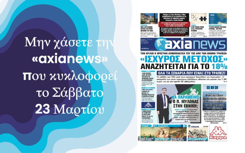 240322191312_axianews