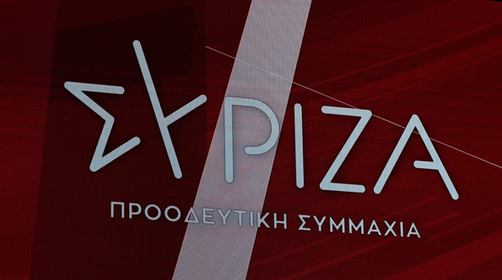 ΣΥΡΙΖΑ: Λάσπη και συκοφαντία ΝΔ - Να καταθέσει άμεσα τα δήθεν στοιχεία, αλλιώς να επιληφθεί εισαγγελέας για το αδίκημα της διασποράς ψευδών ειδήσεων