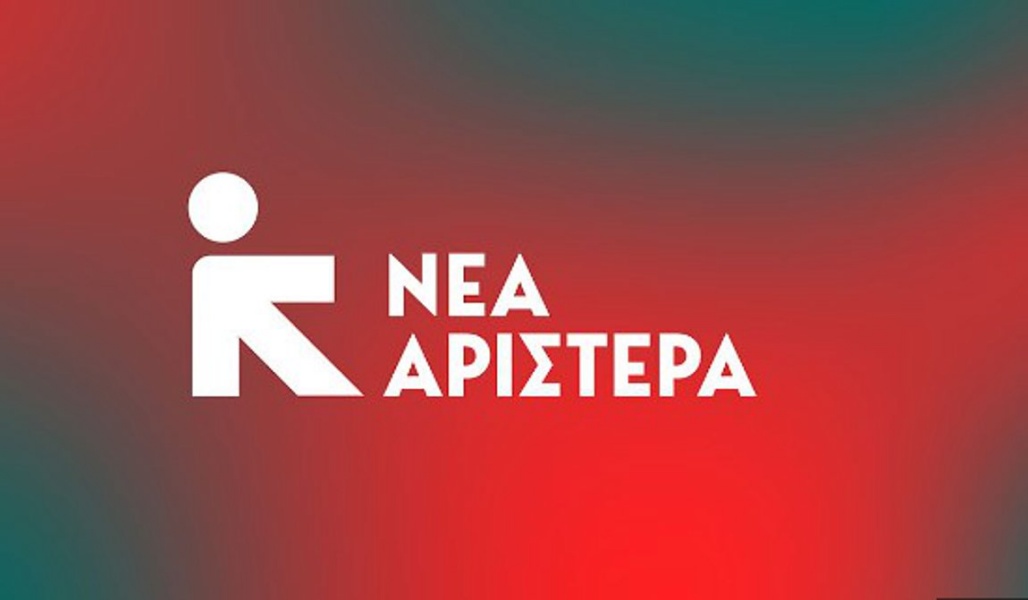 Νέα Αριστερά: Στηρίζουμε την πρόταση μομφής Ανδρουλάκη - Ασόβαρη η στάση του εξοδούχου Κασσελάκη