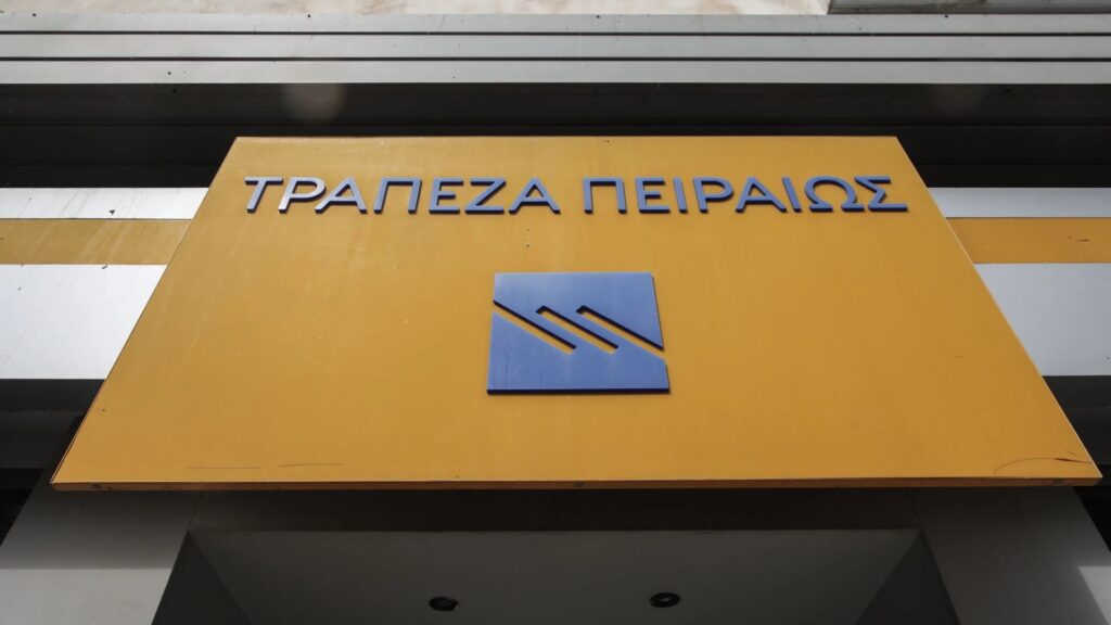 Τράπεζα Πειραιώς: Δάνεια έως €25.000 με ευνοϊκούς όρους για αγρότες
