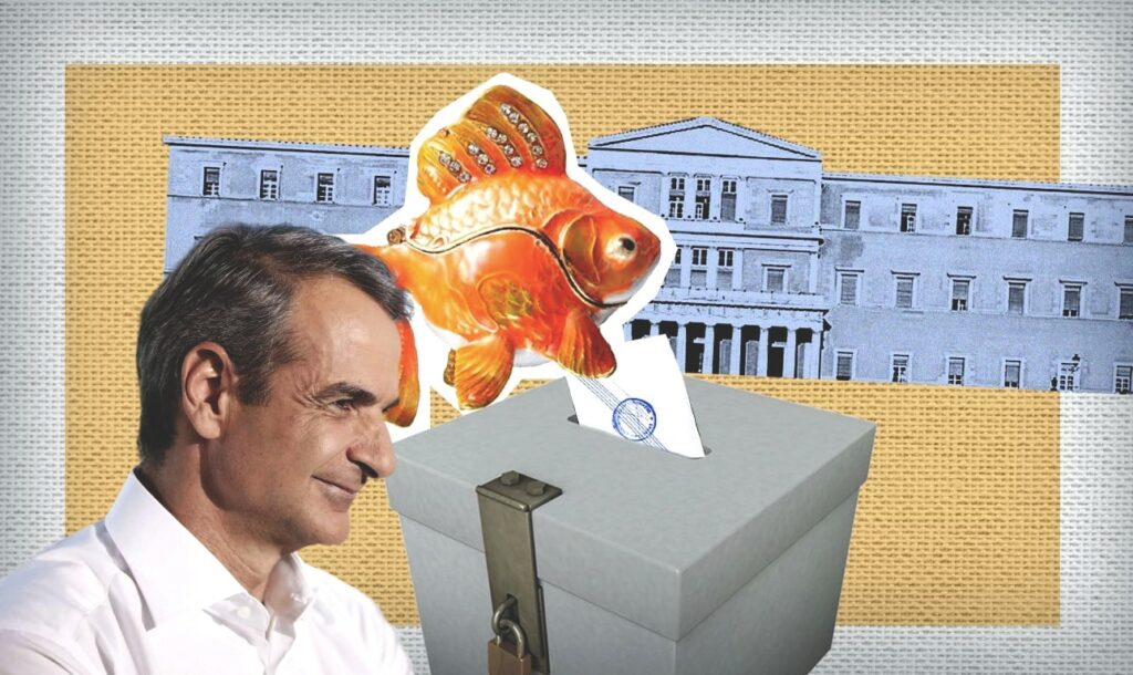 Άγνωστο το πολιτικό σκηνικό μετά τις ευρωεκλογές – Αν η Νέα Δημοκρατία γράψει «2» μπροστά από το ποσοστό της, έρχονται μεγάλη αμφισβήτηση στο πρόσωπο του Πρωθυπουργού και εθνικές εκλογές πολύ νωρίτερα από το αναμενόμενο – Οι 3 κινήσεις που ετοιμάζει ο Κυριάκος Μητσοτάκης!