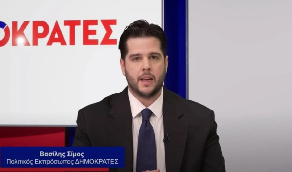 «Δημοκράτες»: Ο πρόεδρος της ιχθυαγοράς Βασίλης Σίμος αναλαμβάνει πολιτικός εκπρόσωπος