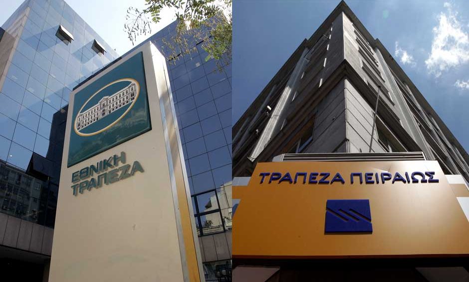 Διαβάστε ακόμη: Προς άμεσες δομικές αλλαγές στο Μαξίμου προχωρεί ο πρωθυπουργός Όλα όσα ξέρουμε για τη διάγνωση της Κέιτ Μίντλετον με καρκίνο Η Αθηνά Οικονομάκου με σέξι μαύρα εσώρουχα δείχνει το καλλίγραμμο κορμί της Eurobank vs Εθνική Τράπεζα: «Μπρα ντε φερ» για την πρώτη θέση της κεφαλαιοποίησης στις τράπεζες
