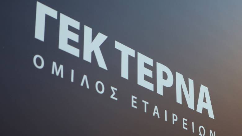 ΤΑΙΠΕΔ: Υπέγραψε με ΓΕΚ ΤΕΡΝΑ – EGIS τη σύμβαση παραχώρησης για την Εγνατία Οδό