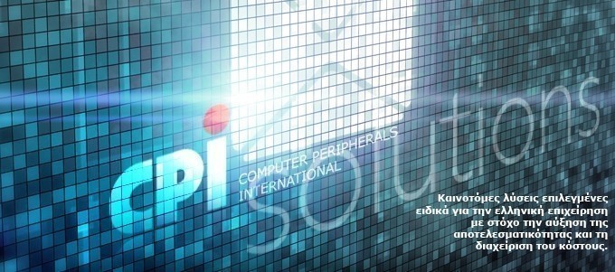 CPI: Στα €9,85 εκατ. τα έσοδα 6μήνου το 2023 – Αύξηση 11,7%
