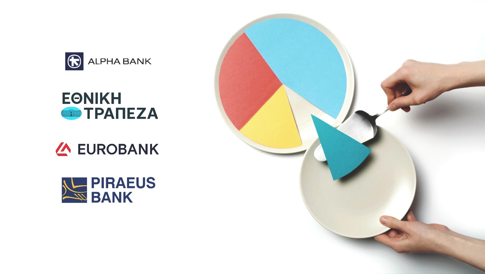 «Πράσινο φως» SSM στις Ελληνικές τράπεζες για την διανομή μερίσματος