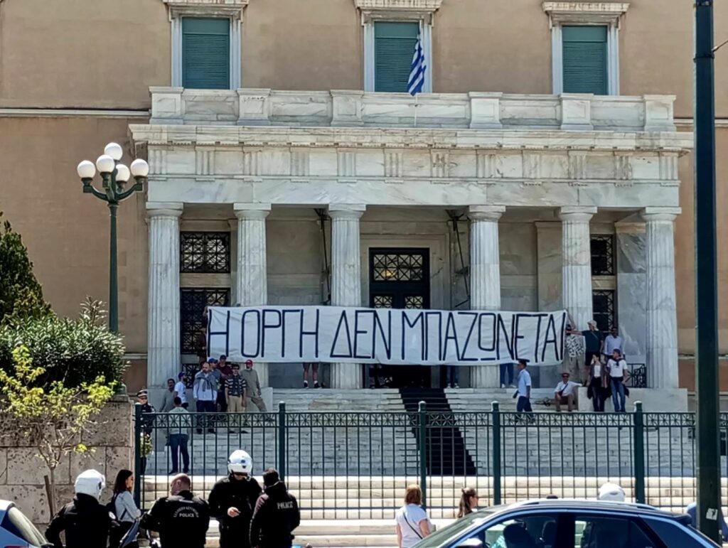 Εισβολή του Ρουβίκωνα στη Βουλή και το Προεδρικό Μέγαρο