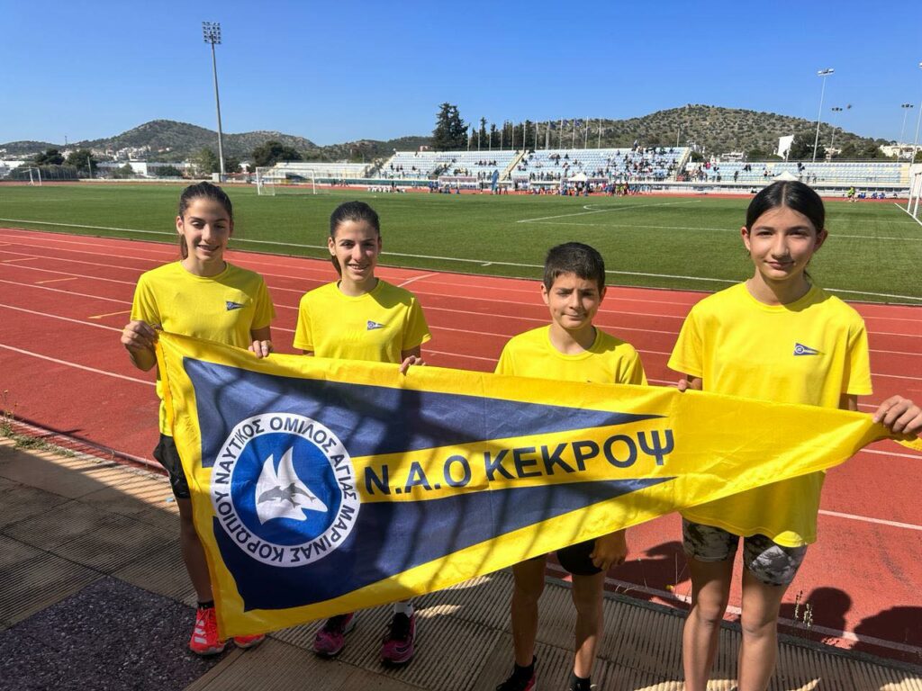 ΚΕΚΡΟΨ