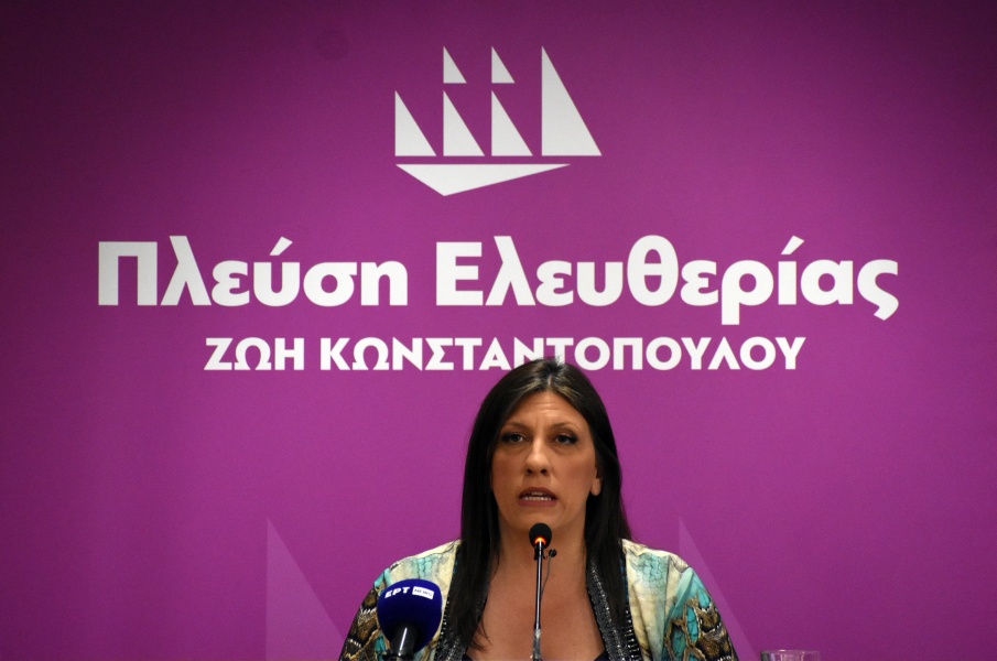 Πλεύση Ελευθερίας: Στηρίζουμε την πρόταση μομφής προς την κυβέρνηση