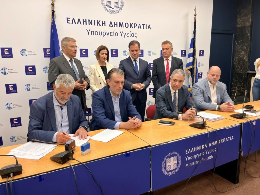 240418070900_Υπογραφή-συμβάσεων-Νοσοκομείων-1280×960