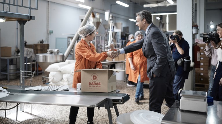 Κυριάκος Μητσοτάκης