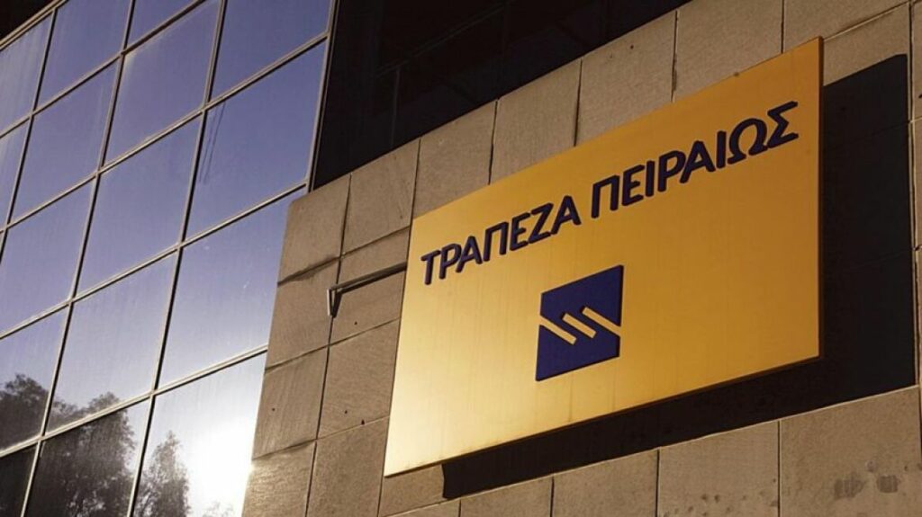 Τράπεζα Πειραιώς: Υπερδιπλάσιος ρυθμός ανάπτυξης στην Ελλάδα το 2024