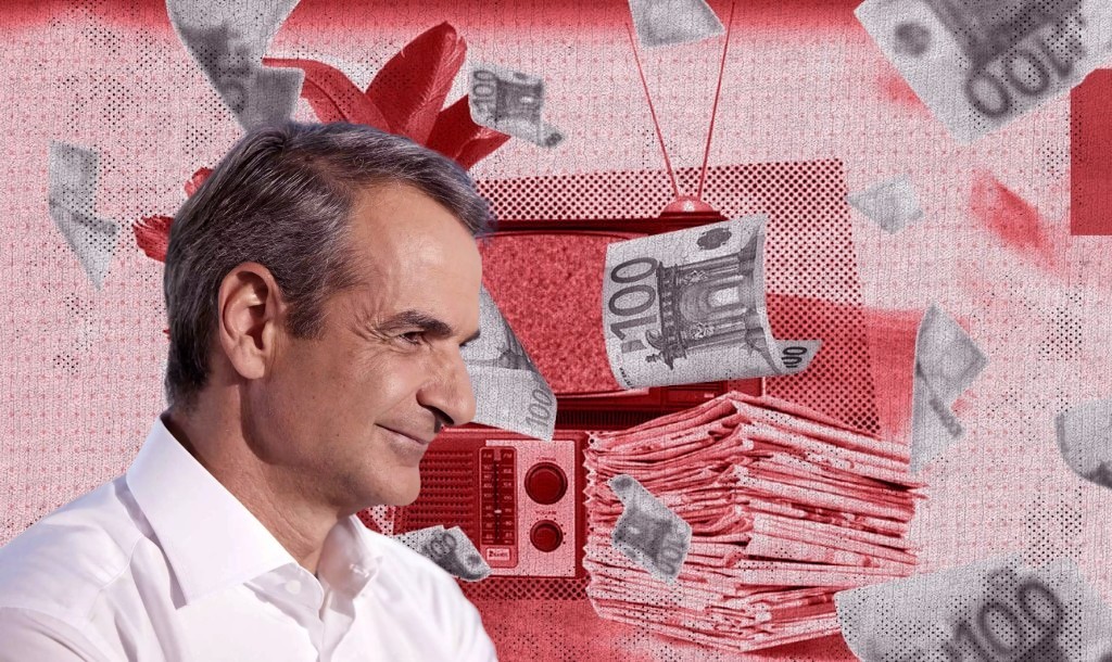 Η αγορά ζυγίζει τις πολιτικές εξελίξεις - Ανεβαίνει ο δείκτης κρισιμότητας των ευρωεκλογών – Καυτό το επόμενο δίμηνο με μπαράζ δημοσκοπήσεων και διαρκή πολιτικολογία – Η προεκλογική… τοξίνη και ο κίνδυνος για τις μεταρρυθμίσεις!