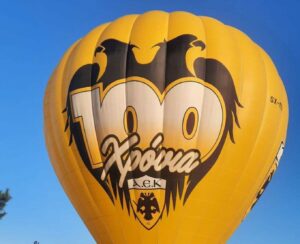 ΑΕΚ: Έτοιμο να πετάξει το αερόστατο των 100 χρόνων της Ένωσης