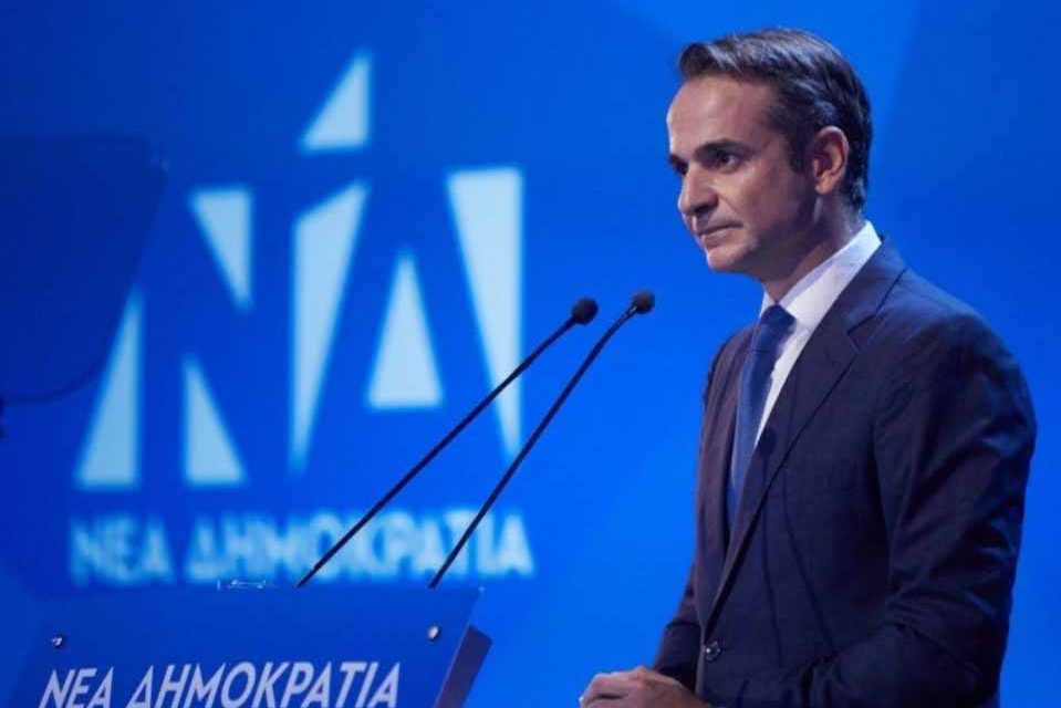 Συνέδριο ΝΔ-50 χρόνια