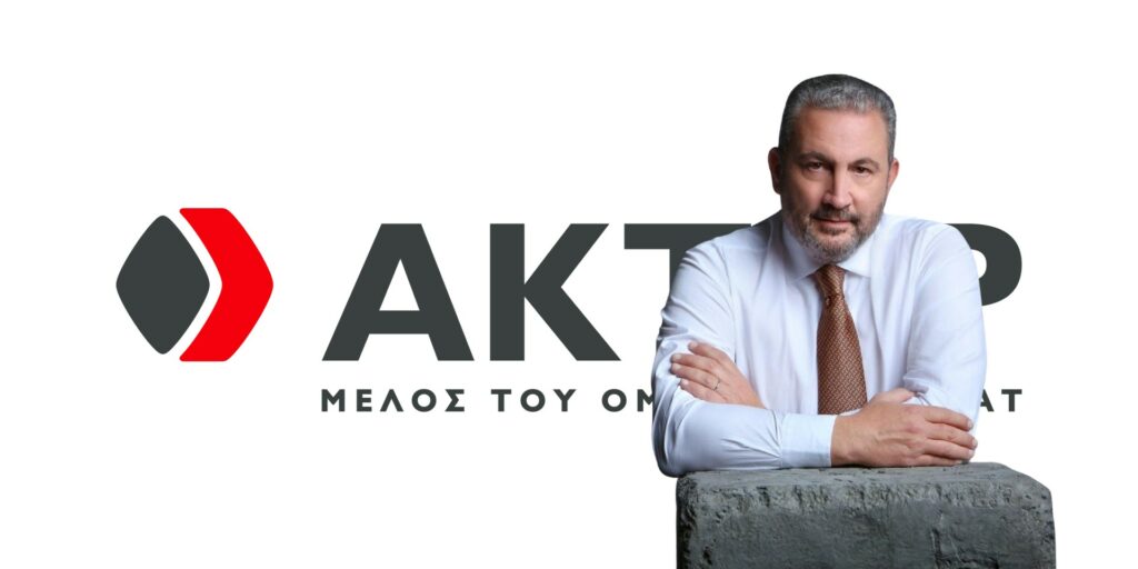 Η νέα Ιntrakat - Aktor έχει πολύ μέλλον και είναι έργο του Αλέξανδρου Εξάρχου